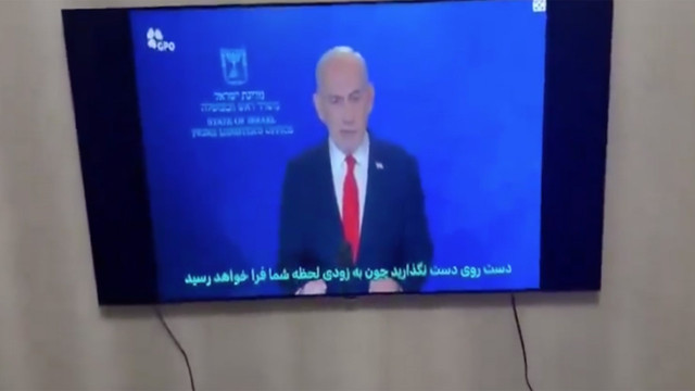 İran halkını şoke eden görüntü! İran TV'sinde yayın kesildi ekrana gelene bakın - Resim: 0